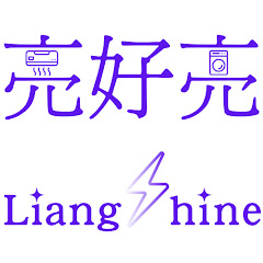 亮好亮清潔_冷氣、洗衣機、水塔、床墊、布沙發アイコン画像