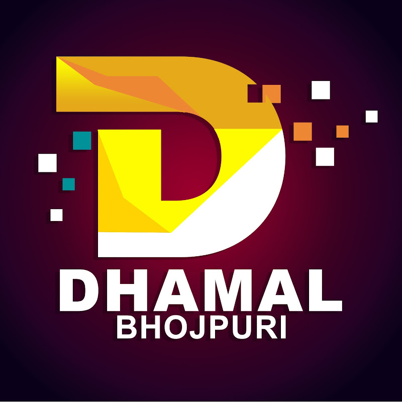 Dhamal Bhojpuri