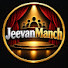 YIbbkBkYA8g-channel-avatar-JeevanManch 