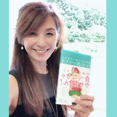 三田智子＠モデル体型ダイエット塾